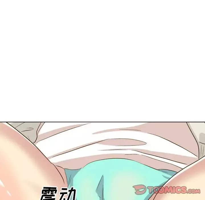 毫無保留的她第32话
