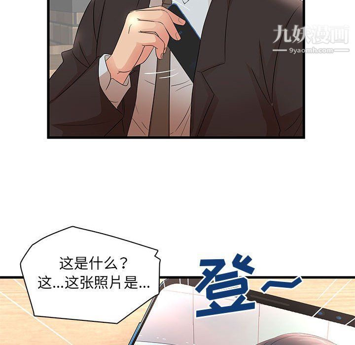 母女的秘密第28话