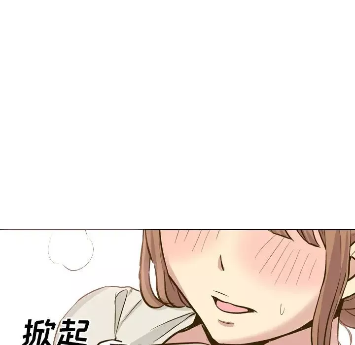 毫無保留的她第32话