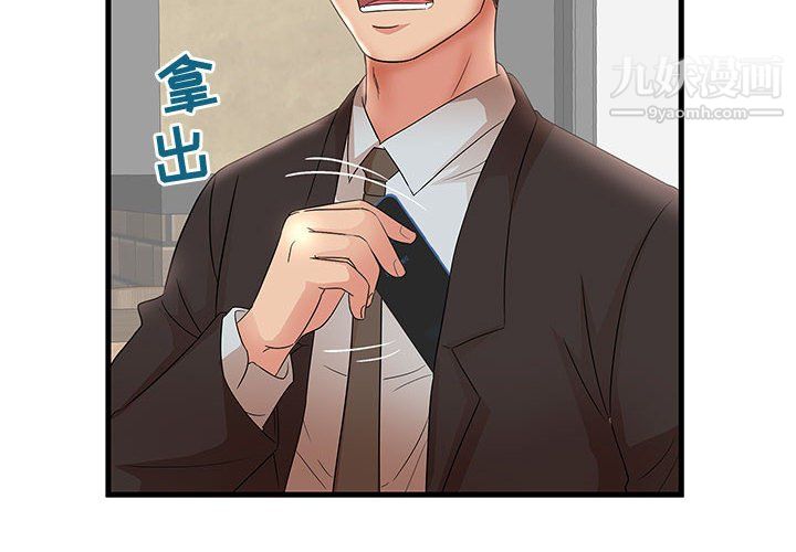 母女的秘密第29话