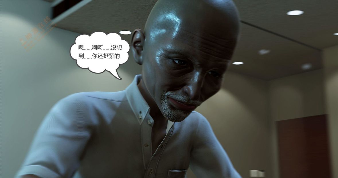 [3D]绿妻奴第3话