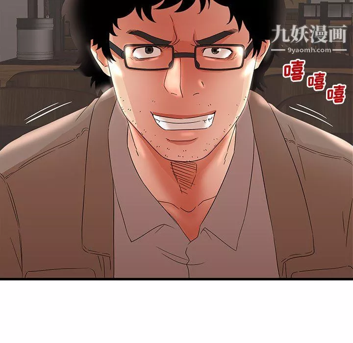 母女的秘密第29話