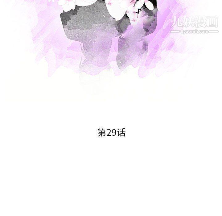 母女的秘密第29话