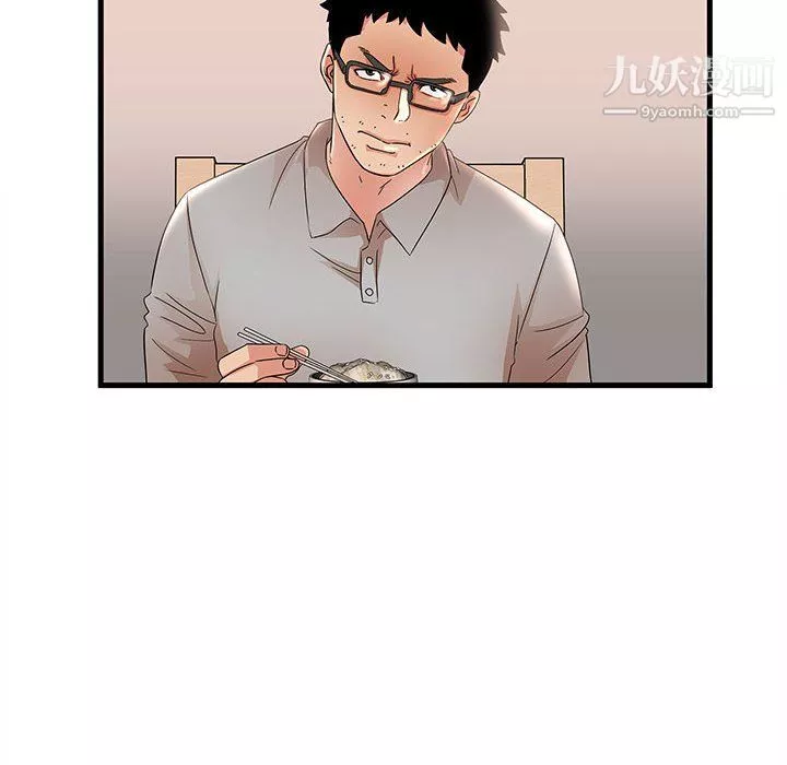母女的秘密第29話