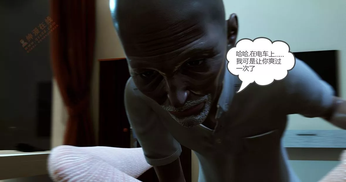 [3D]绿妻奴-第3话 - 图片 186