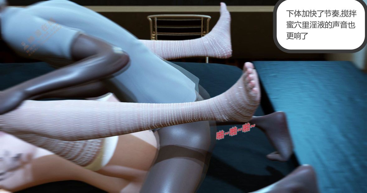 [3D]绿妻奴第3话