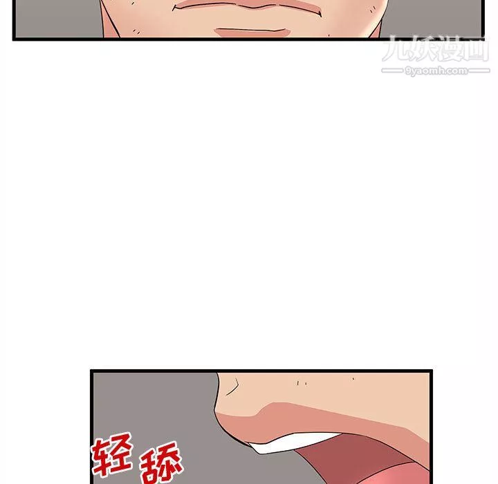 母女的秘密-第29话 - 图片 19
