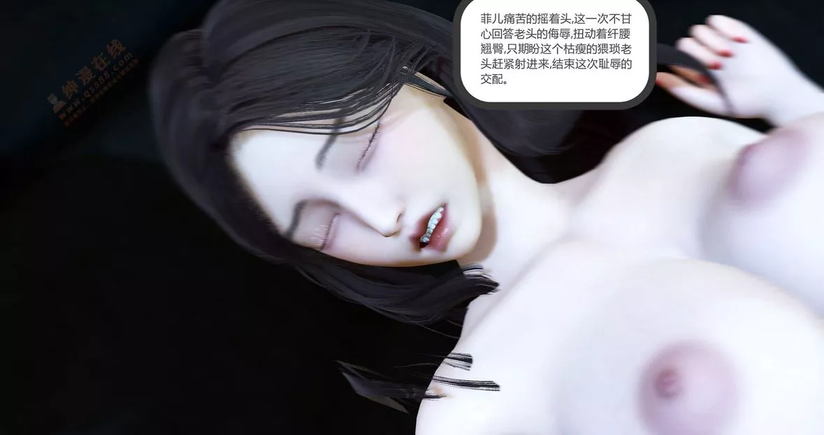 [3D]绿妻奴-第3话 - 图片 192