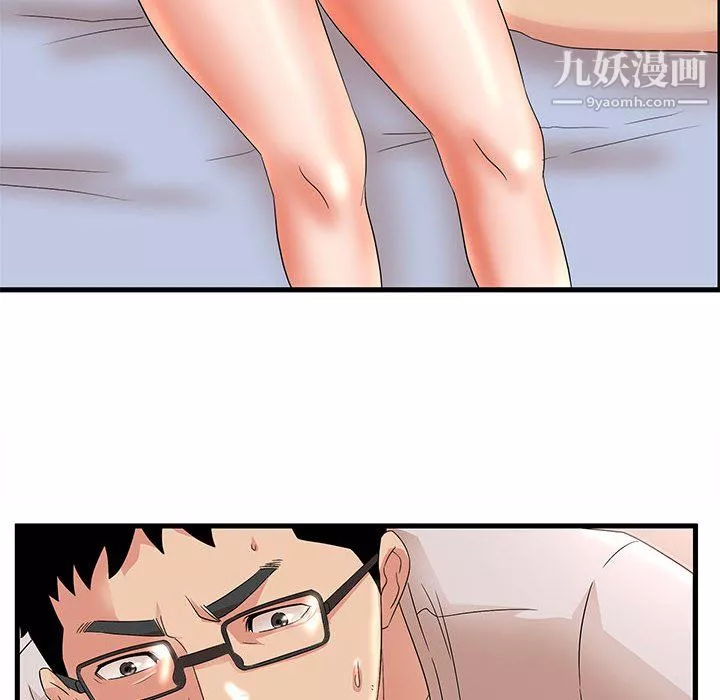 母女的秘密-第29话 - 图片 22