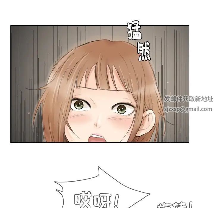 愛上屬於別人的妳第16話