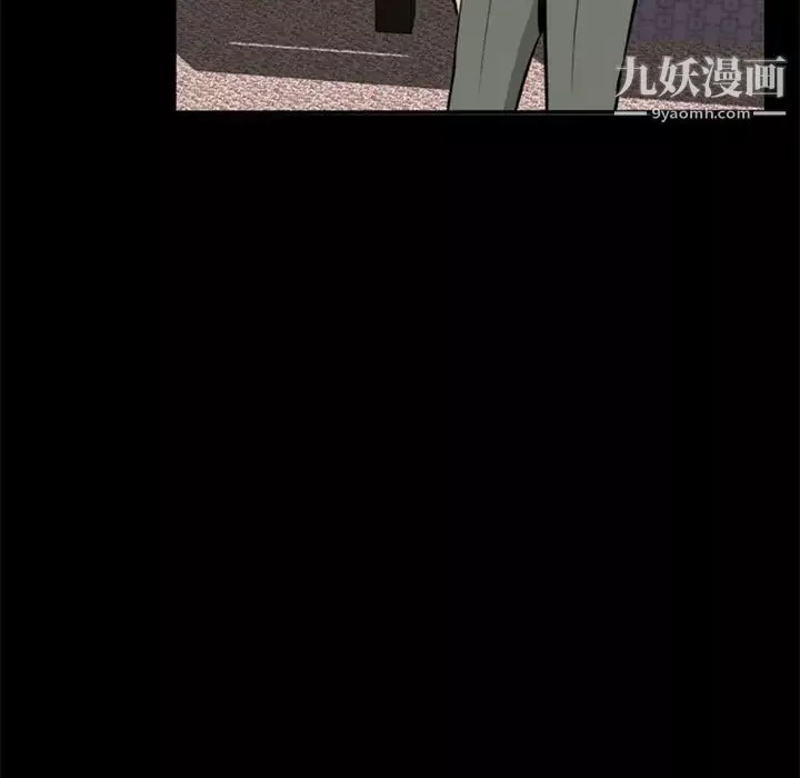 屍去本性第7話