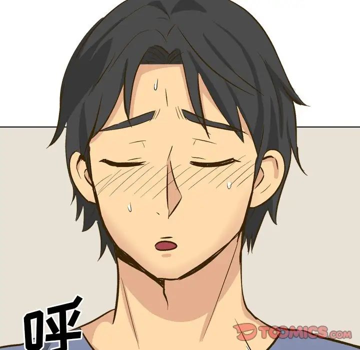 毫无保留的她第32话