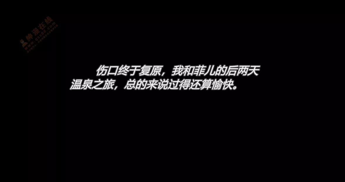 [3D]绿妻奴-第3话 - 图片 206
