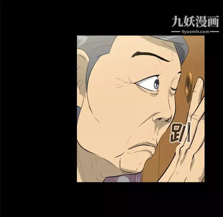 屍去本性第7話