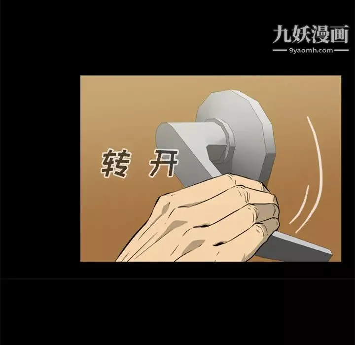 屍去本性第7話