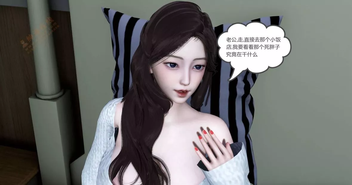 [3D]绿妻奴-第3话 - 图片 213