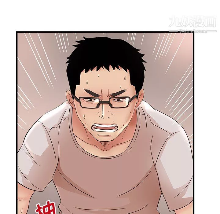 母女的秘密第29話