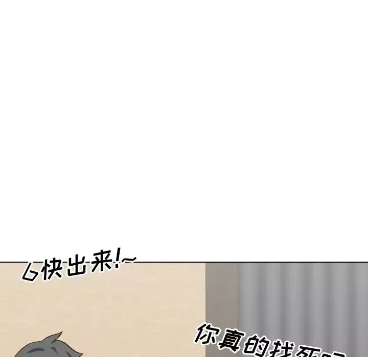 毫无保留的她-第32话 - 图片 198