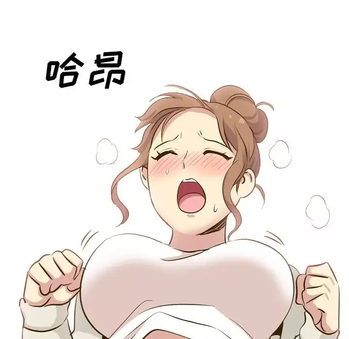 毫无保留的她-第32话 - 图片 204