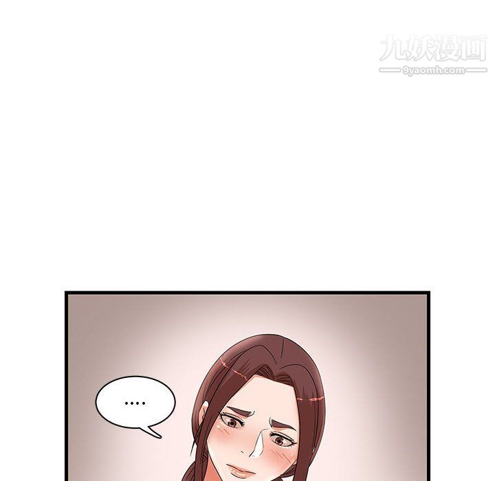 母女的秘密第29话