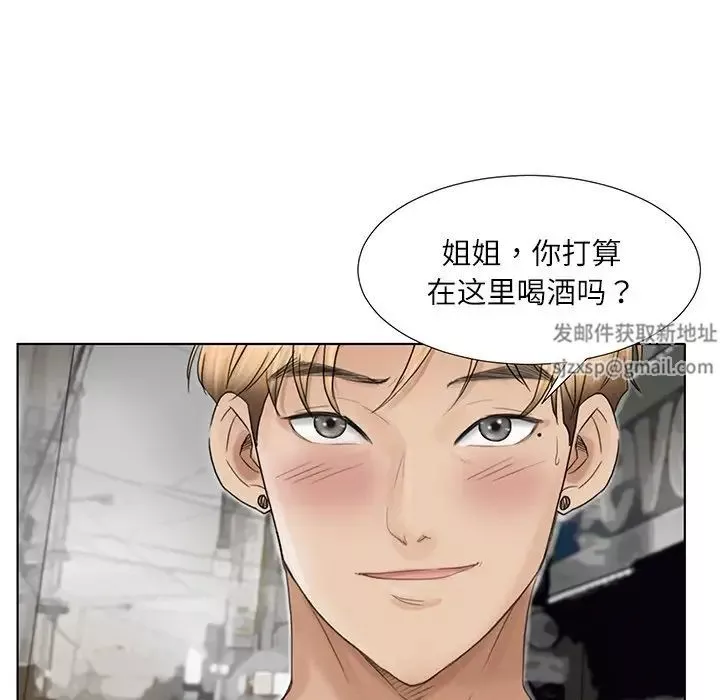 爱上属于别人的妳-第17话 - 图片 5