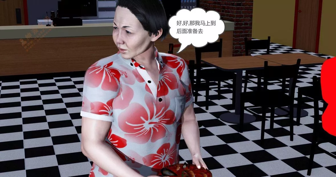 [3D]绿妻奴-第3话 - 图片 235
