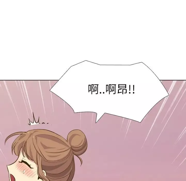 毫無保留的她第32话