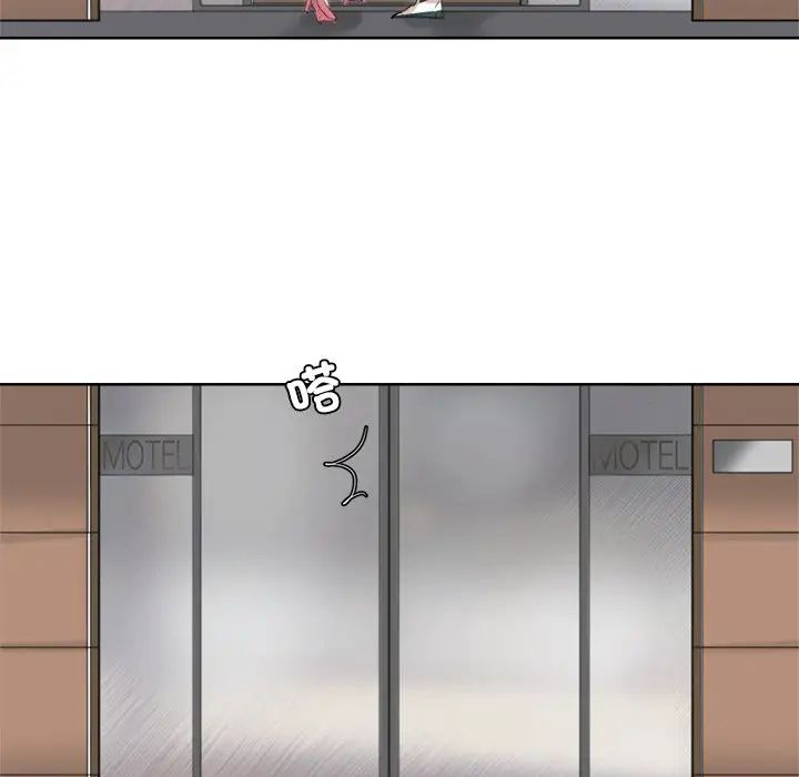 愛上屬於別人的妳第17話