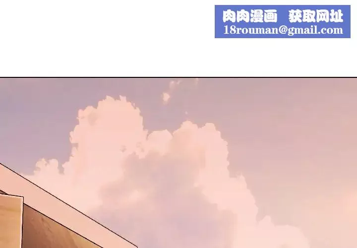 毫無保留的她第33话
