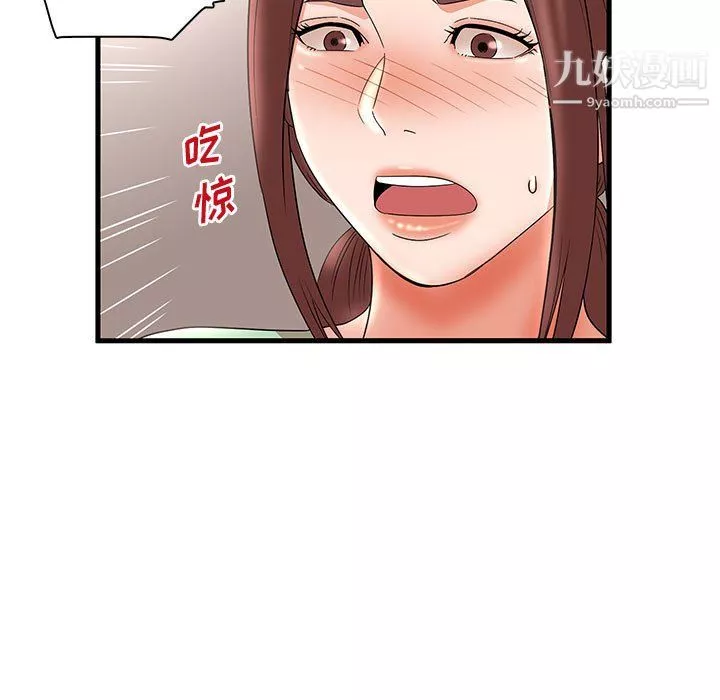 母女的秘密-第29话 - 图片 81
