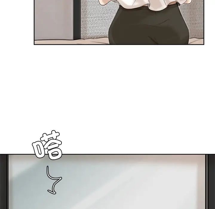 爱上属于别人的妳第17话