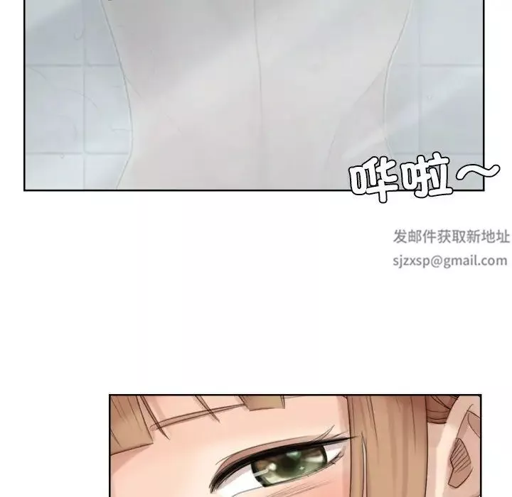 愛上屬於別人的妳第17話