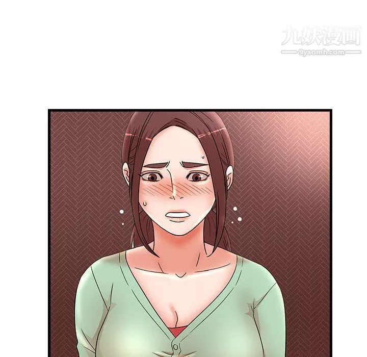 母女的秘密第29話