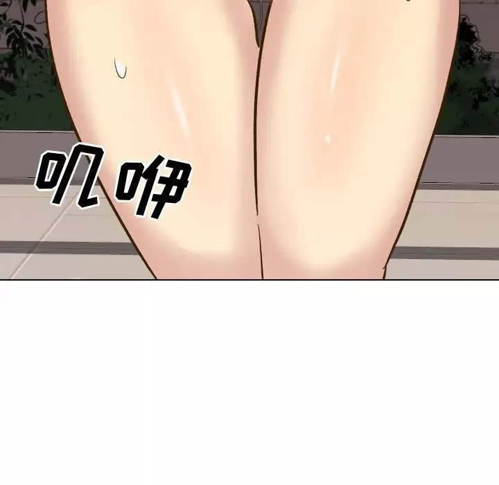 毫無保留的她第33话
