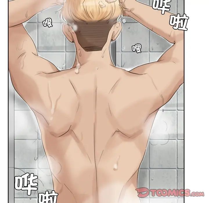 爱上属于别人的妳第17话