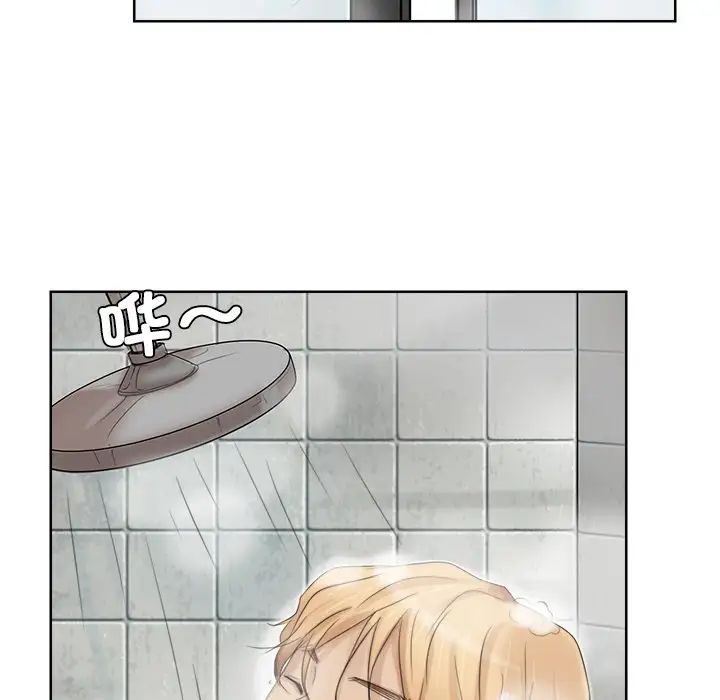 愛上屬於別人的妳第17話