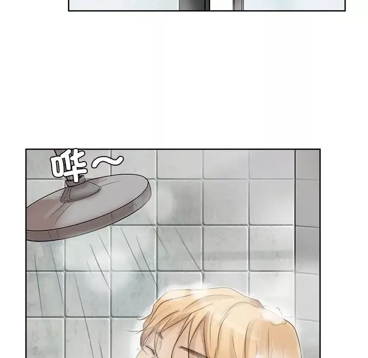 愛上屬於別人的妳第17話