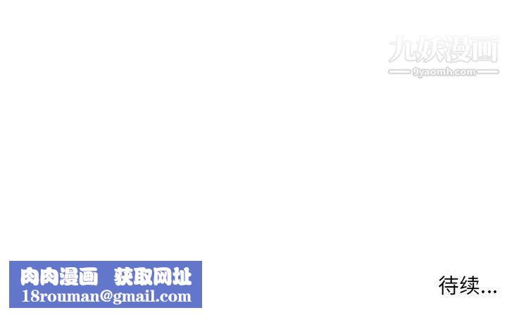 母女的秘密第29话