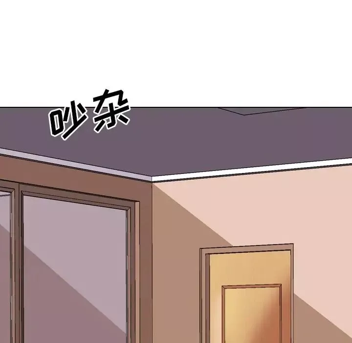 毫無保留的她第33话