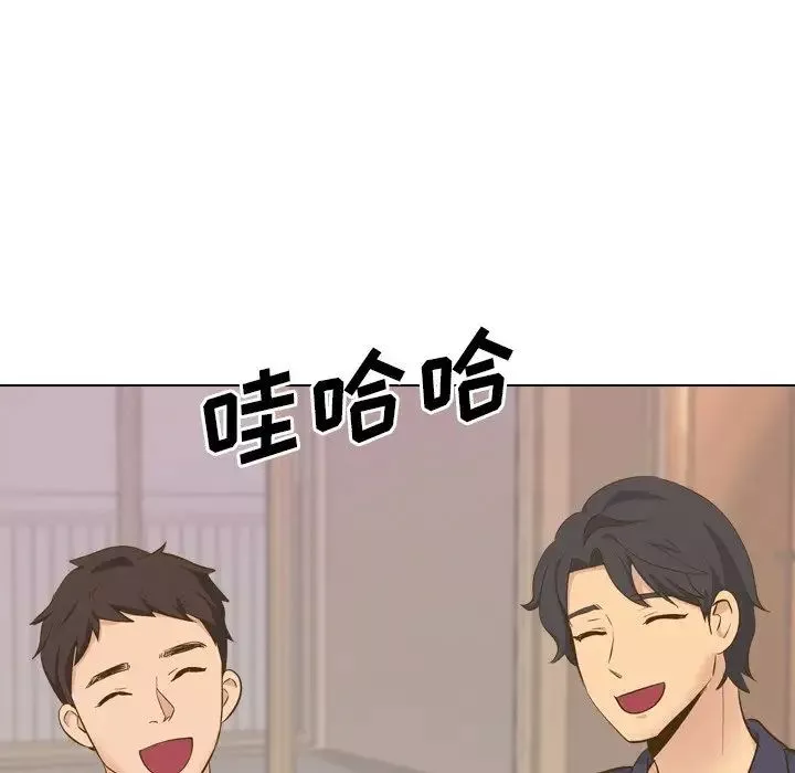 毫無保留的她第33话