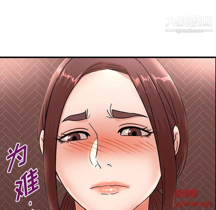母女的秘密-第30话 - 图片 7