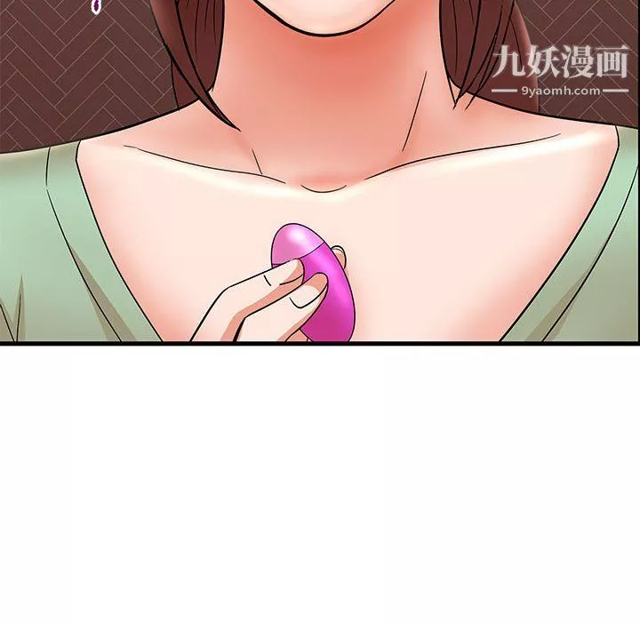 母女的秘密-第30话 - 图片 8