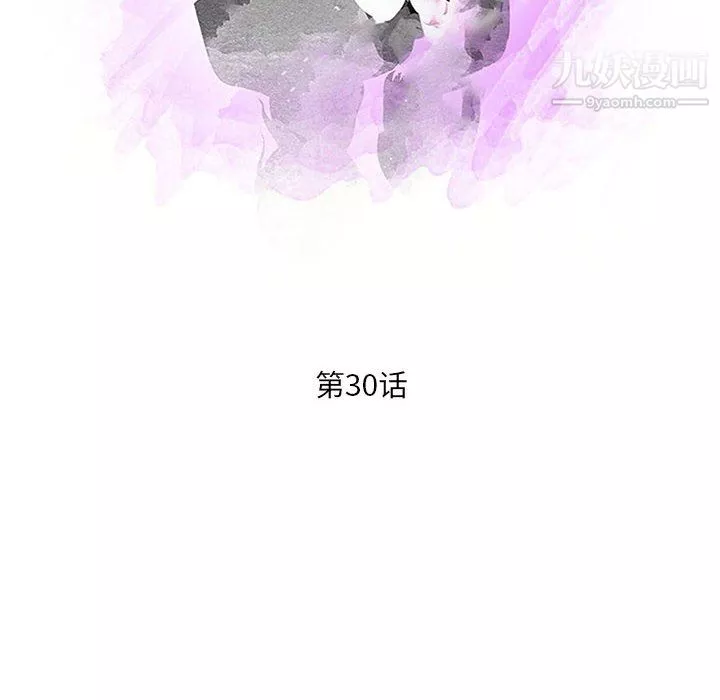 母女的秘密第30話