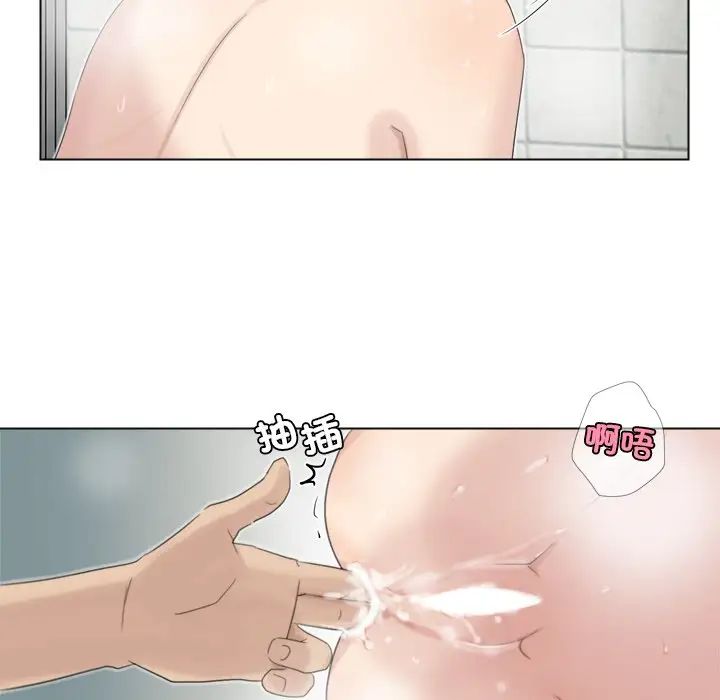 爱上属于别人的妳第17话