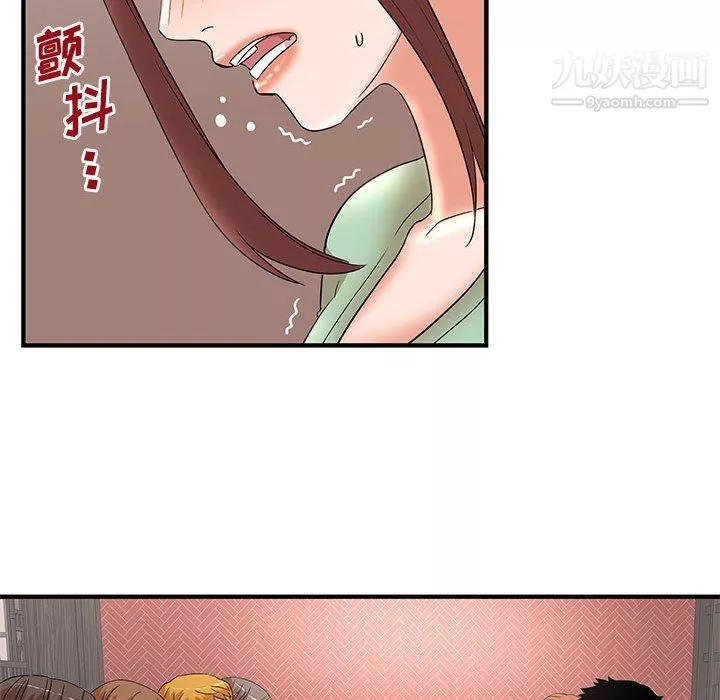 母女的秘密第30話