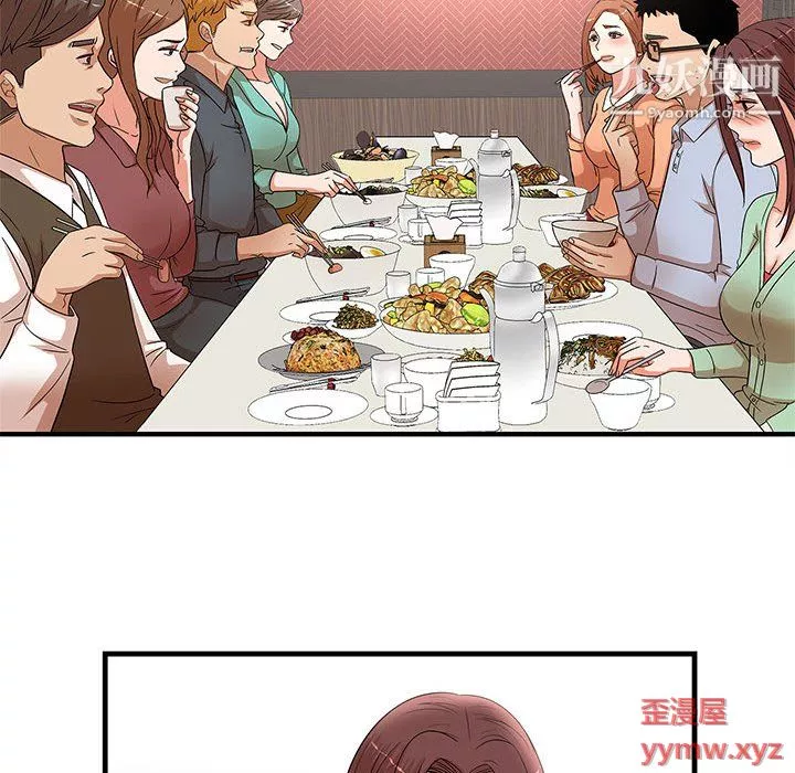 母女的秘密-第30话 - 图片 20