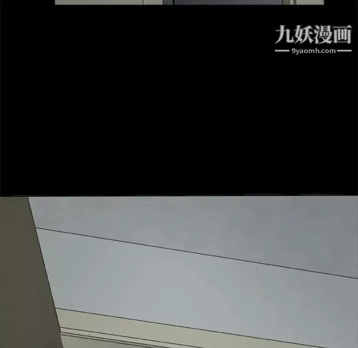 屍去本性第8話
