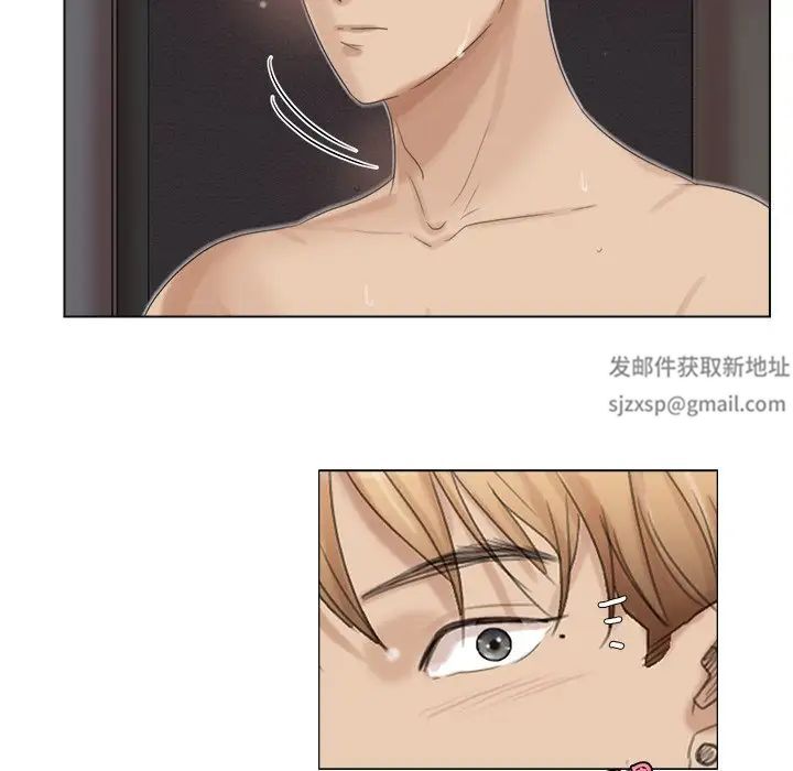 爱上属于别人的妳第17话