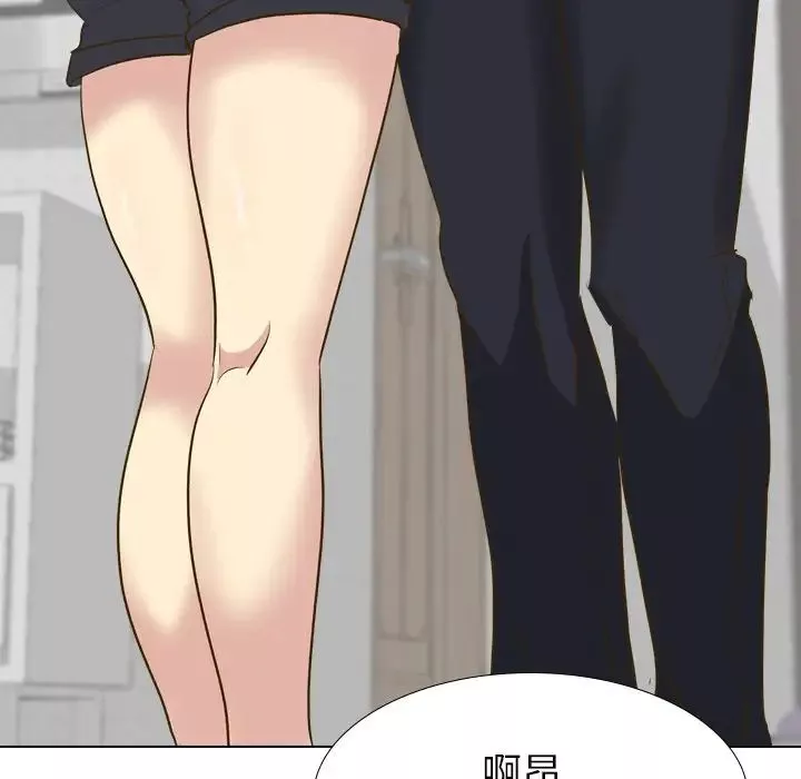 毫無保留的她第33话