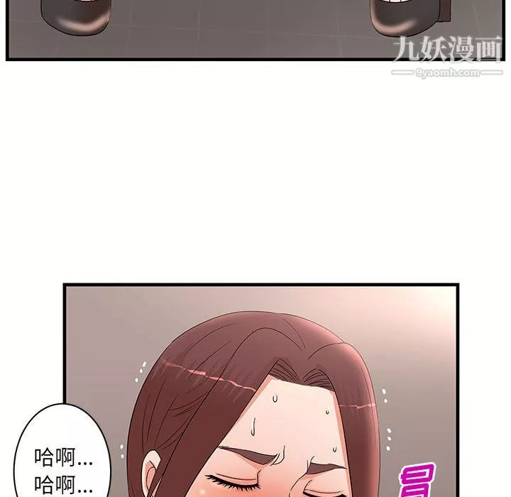 母女的秘密-第30话 - 图片 27